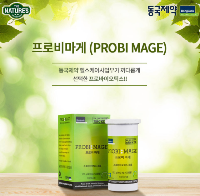 瑞典进口 Probi Mage 孕妇老人学生益生菌肠胃健康 30粒 韩国直邮JPY带授权招加盟代理