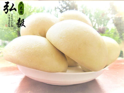 【弘毅六不用生态农场】弘毅六不用 馒头 传统工艺 4个/份450克限京 津 沪 鲁， 商品图3