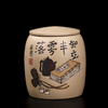 杨娅（若愚） 茶罐 商品缩略图1