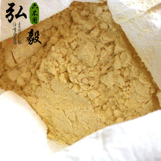 【弘毅六不用生态农场】六不用 现磨玉米面 5斤/份 商品图1