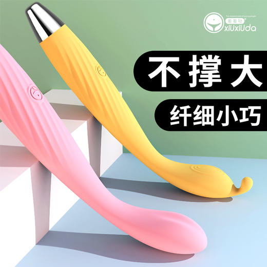 羞羞哒点潮笔Pro 女用激点震动棒不撑大私密成人情趣玩具 商品图2