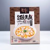 【酸菜鱼】470g/盒 鲜活捕捞  精心制作 商品缩略图1