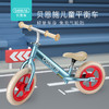 贝恩施儿童平衡车无脚踏1-3-6岁2宝宝滑步车滑行车小孩自行车玩具 商品缩略图0