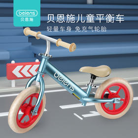 贝恩施儿童平衡车无脚踏1-3-6岁2宝宝滑步车滑行车小孩自行车玩具