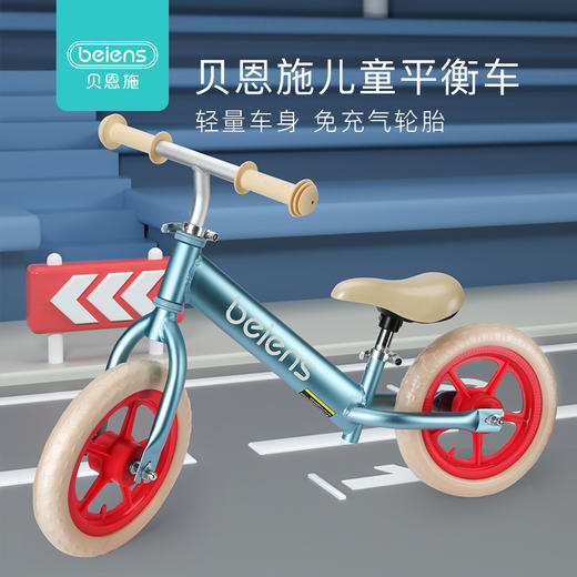贝恩施儿童平衡车无脚踏1-3-6岁2宝宝滑步车滑行车小孩自行车玩具 商品图0