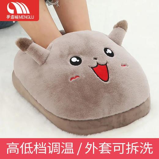 PDD-QZJJ201122新款插电式办公加热捂脚暖脚宝 商品图7