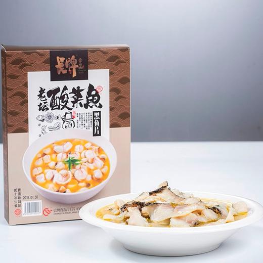 【酸菜鱼】470g/盒 鲜活捕捞  精心制作 商品图3