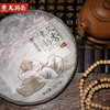 普洱生茶 | 龙润 2012年 久香陈韵 357g 商品缩略图4