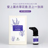 AI智能香薰仪 超声波纳米冷露 芳享套餐 商品缩略图3