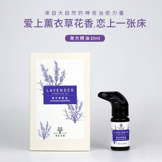 AI智能香薰仪 超声波纳米冷露 芳享套餐 商品图3
