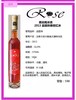 柔丝雨品牌 加拿大原装进口2013晚收红冰酒（国内现货）（跨境） 商品缩略图4