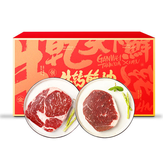 A型进口牛排 商品图0