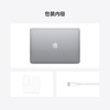 MacBook Air 13.3英寸【M1芯片】2020款 商品缩略图5