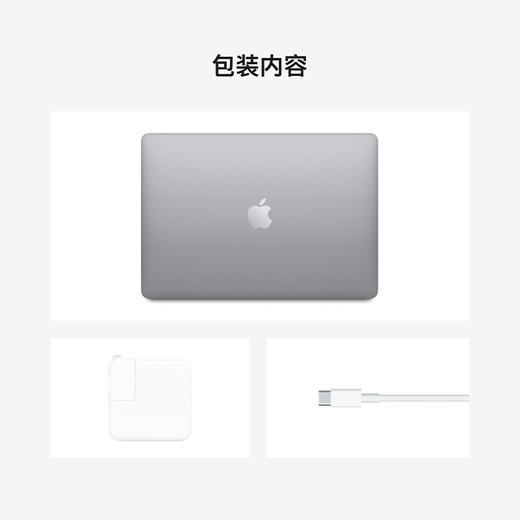 MacBook Air 13.3英寸【M1芯片】2020款 商品图5