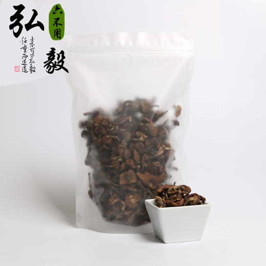 【弘毅六不用生态农场】六不用 榛菇 榛蘑  250g/份 商品图3