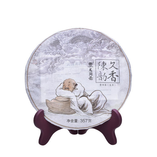普洱生茶 | 龙润 2012年 久香陈韵 357g 商品图5