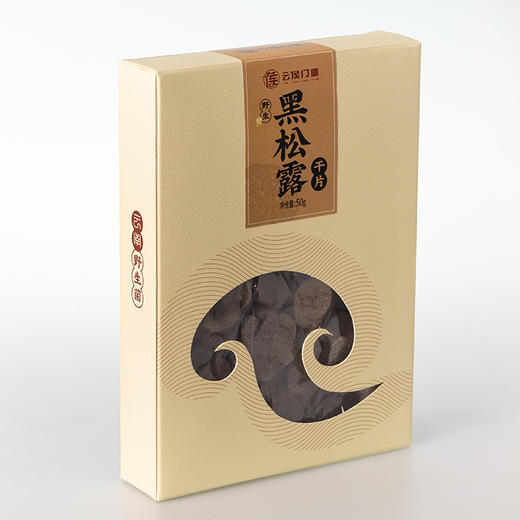 【云南特产】野生 黑松露菌干片 2cm-5cm 50克【包邮】 商品图5