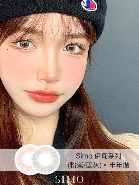 Simo | 半年抛 | 伊甸系列(粉紫/蓝灰) | 14.0mm | 微小扩瞳微混血 商品图0