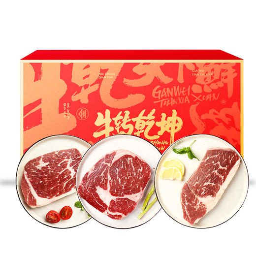 D型进口牛排 商品图0