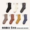 【加厚毛圈】冬季袜子女中筒韩版加绒加厚毛圈袜原宿风长袜棉内衣 商品缩略图4