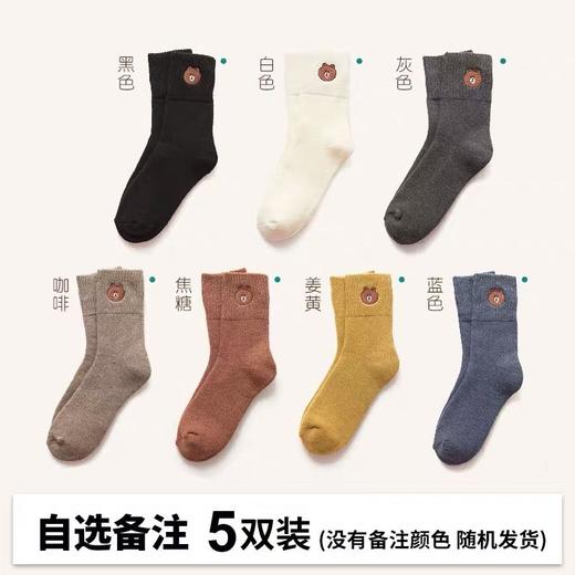 【加厚毛圈】冬季袜子女中筒韩版加绒加厚毛圈袜原宿风长袜棉内衣 商品图4