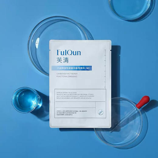 FQ芙清白膜5片/盒 商品图0