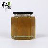【弘毅六不用生态农场】生态养殖蜂蜜 丹参花粉蜜500g/瓶 商品缩略图2