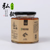 【弘毅六不用生态农场】生态养殖  荆花蜂蜜 500g/瓶 商品缩略图0