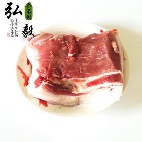 弘毅六不用生态农场沂蒙黑山猪3斤/份默认顺丰其它快递联系客服