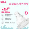 bobo乐儿宝蘑菇小金瓶PPSU宽口径宝宝奶瓶新生防漏耐摔BP1702 商品缩略图1