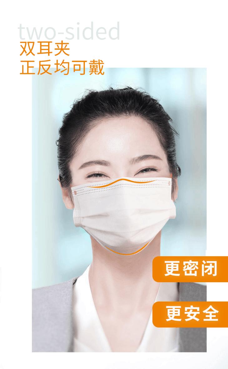 麦迪斯一次性医用外科口罩医护口罩医生用四层医科外用医疗专用罩灭菌