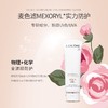 法国 LANCOME兰蔻 小白管轻透水漾防晒霜 50ml 商品缩略图2