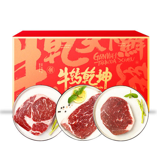 B型进口牛排 商品图3