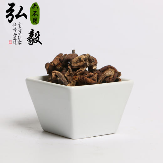 【弘毅六不用生态农场】六不用 榛菇 榛蘑  250g/份 商品图1