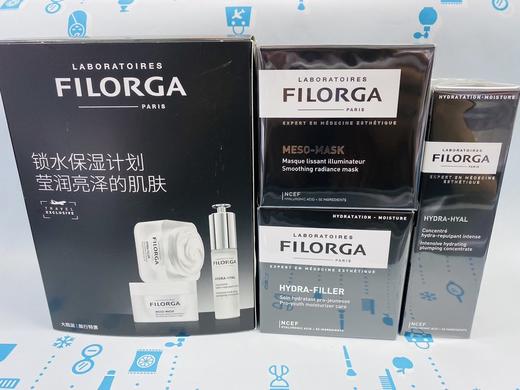 菲洛嘉保湿三件套（009421） 商品图0