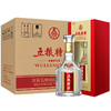 五粮特曲臻选 52度浓香型白酒批发 整箱500ml*6瓶包邮 商品缩略图1