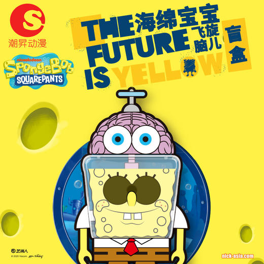 正版海绵宝宝潮昇盲盒飞旋脑儿系列玩具公仔潮流手办儿童益智摆件全套 商品图0