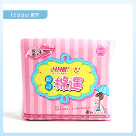 月月舒棉遇日用卫生巾4片（21001097）【21001097】