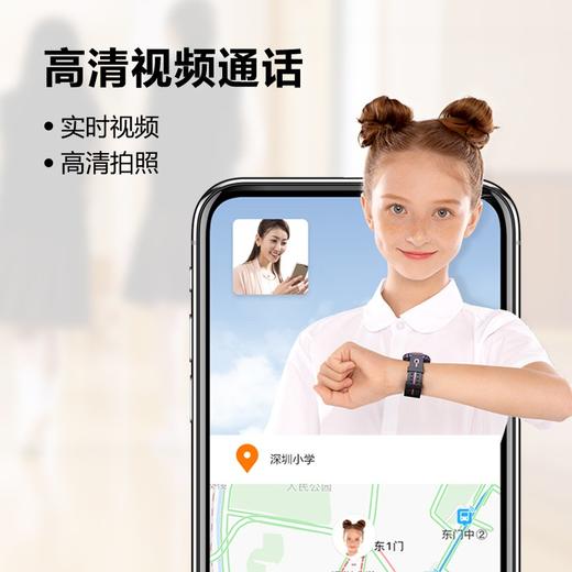 小天才儿童电话手表 D2 商品图3