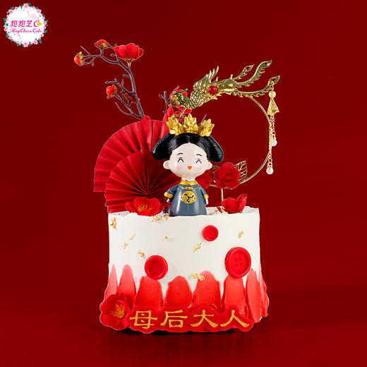 【母亲节系列】母后大人，万福金安~~蕞受欢迎的宫廷蛋糕 商品图4