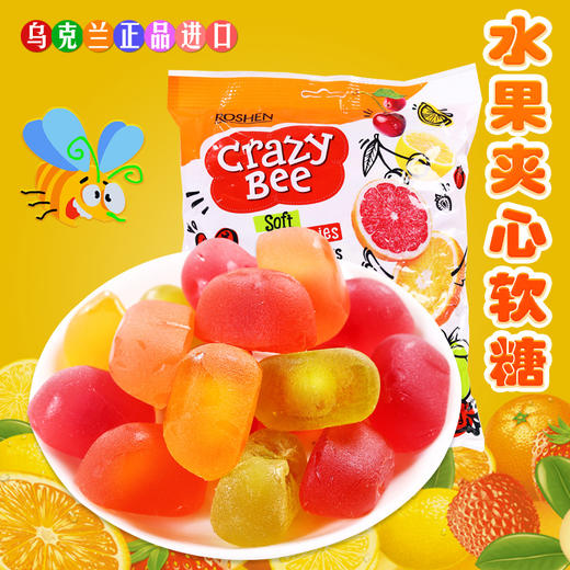 乌克兰如胜疯狂小蜜蜂水果味凝胶糖果500g 商品图2