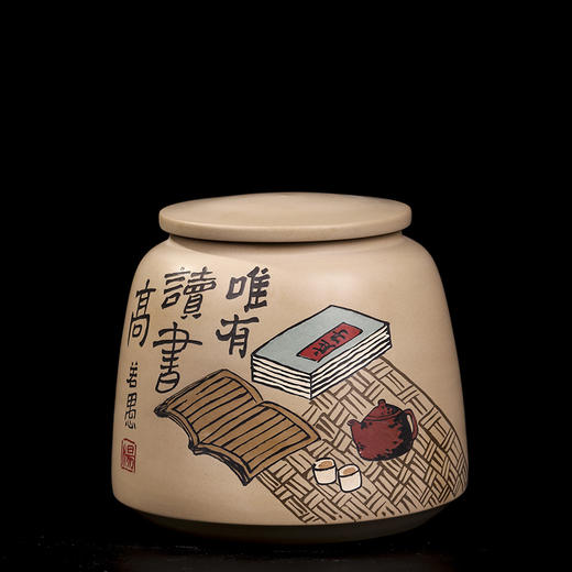 杨娅（若愚） 茶罐 商品图2