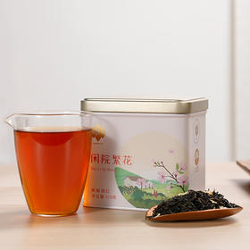祥源丨闲院繁花 茉莉祁红 特二级 125g
