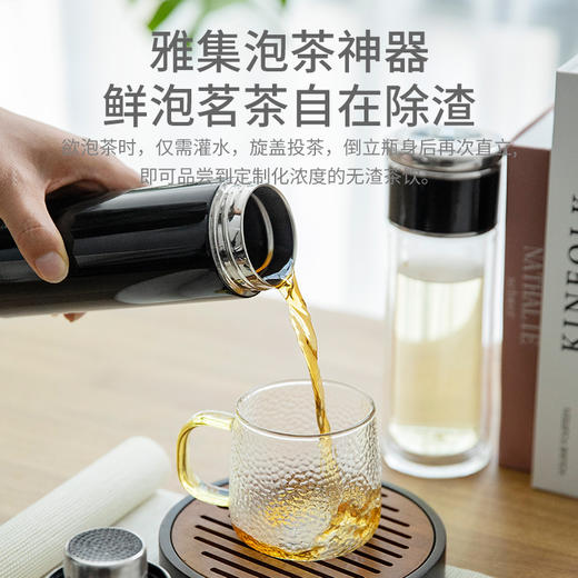 雅集 泡茶神器双层水晶杯耐热玻璃泡茶杯男士保温杯茶水分离过滤杯 商品图3