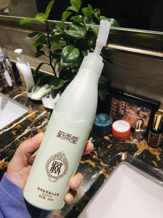 老米优品 /米妈亲测，想要头发蓬松选它没错！头皮清道夫。头皮油、有头屑、头皮易痒用它，蔚雨堂青蒿头皮素 头皮清洁洗发水，专洗头皮去屑控油脂260ml/瓶 商品图0