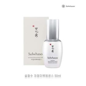 韩国雪花秀滋晶美白精华50ml 全脸使用提亮肤色 首尔直邮JPY带授权招加盟代理