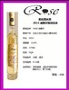 加拿大原装进口柔丝雨2014晚收白冰酒（国内现货）（跨境） 商品缩略图1