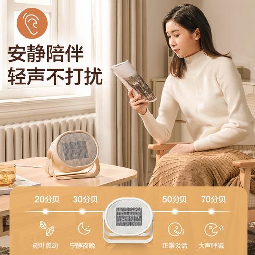 【小熊取暖器，3秒速热】 家用暖风机节能热风机 小型手提迷你随身电暖器 商品图3