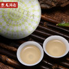 普洱生茶 | 龙润 2014年 金枝玉叶 357g 商品缩略图5