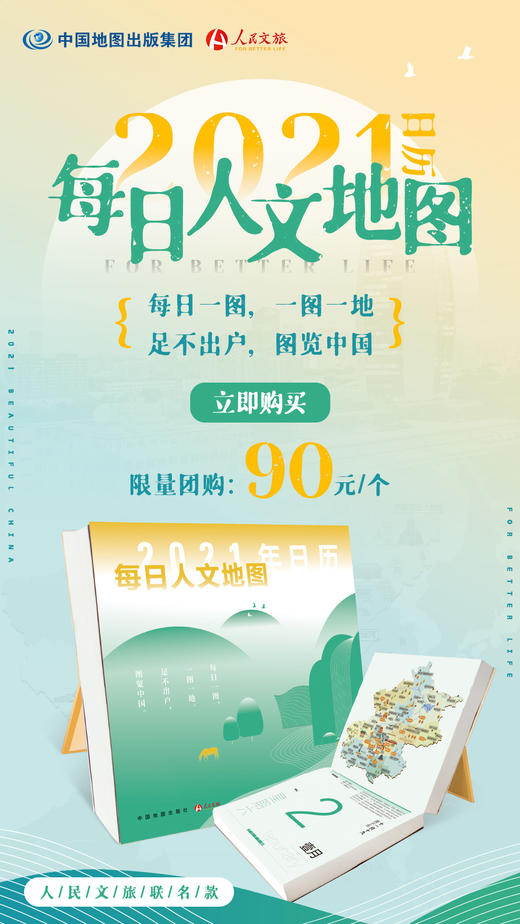 混沌游学批改1.10专场 商品图0